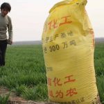 25 കിലോഗ്രാം വളം പാക്ക് ചെയ്യുന്ന യന്ത്രം