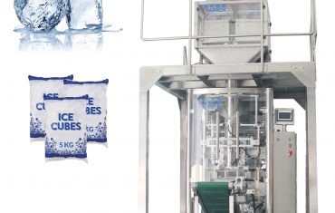 ഓട്ടോമാറ്റിക് 5 കിലോ ഐസ് ക്യൂബ് തൂക്കമുള്ള പാക്കേജിംഗ് മെഷീൻ