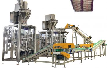 ZL1200 ഓട്ടോമാറ്റിക് ബേലർ മെഷീൻ (ചെറിയ ബാഗ് വലിയ ബാഗിലേക്ക് പാക്കിംഗ്)